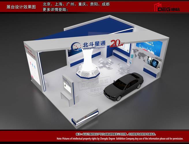 成都展览制作工厂 匠心工艺与展会服务的融合之道