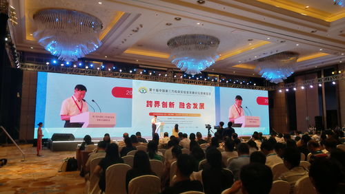 第十届中国第三方检测实验室论坛暨展览会西安盛大开幕，引领办公服务新篇章