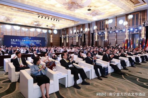 第20届中国—东盟博览会接待服务工作圆满完成