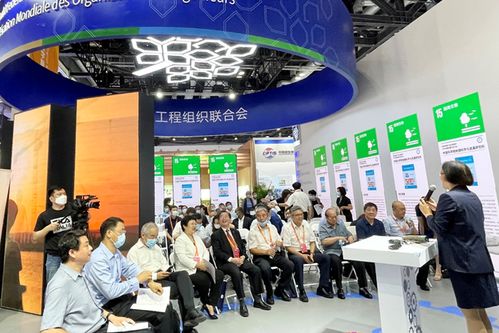 2021中国国际服务贸易交易会 工程创新驱动可持续发展