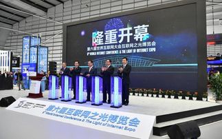 世界互联网大会·互联网之光博览会盛大开幕，91付携创新成果亮相，共绘数字服务新蓝图