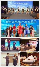 北辰会展以专业服务实力，向30家主流媒体展示行业标杆新形象